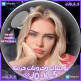 بوستات جروبات حزينه و حب ❤ 🥀