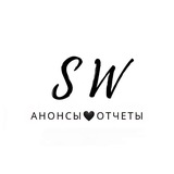 Анонсы 🖤 Отчёты