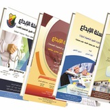 ملتقى الابداع لاختبارات القبول