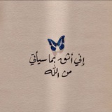 حب الله 🦋 .