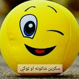سکرين شاټونه او ټوکې 🤣