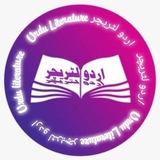 Urdu Literature