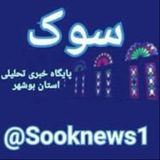 Channel Logo