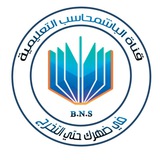 الباشمحاسب خريجين 8️⃣ 4️⃣