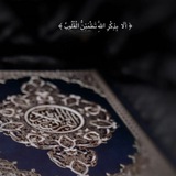 اِطْمَئِنَّ.