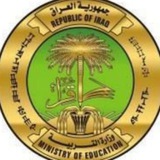 وزاريات الثالث متوسط