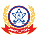 🚨 SWAPN_KHAKI 🚔