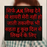 { ✍ ✍ Ak } Shayari