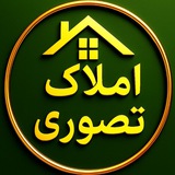 املاک تصوری