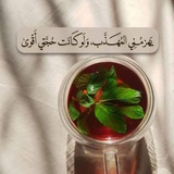 اقتباسات 🥀 🖤