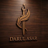 DARUL ASAR | ДОМ ХАДИСОВ И ПРЕДАНИЙ