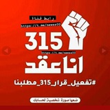 اخبار ملاك الدائم جديد التعليم العالي في كافة الوزارات