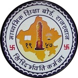 Rajasthan Board of Secondary Education (RBSE)/ शिक्षा विभाग राजस्थान