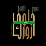 حلمي أزورك يالبقيــ؏💔🏴﴾