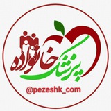 پزشــک خانواده 🍃