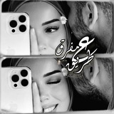 ؏ مـفـࢪق طـࢪيق"
