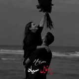 پروفایل سیاہ