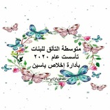 💐 مدرسة التألق 💐 قطاع 38