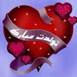 تولدت مبارک 🎉 🥳 . کلیپ تولد مناسبت تولد خواهر برادر رو