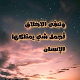 فخامة إبداع 🌹