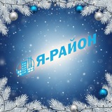 Ярайон (Яшкино)
