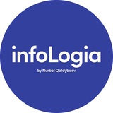 Информатика ҰБТ | Нұрбол Қалдыбаев | infoLogia.kz