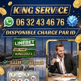 KING OF PRONOSTICS ๐