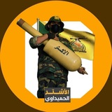 الاشتر الحميداوي