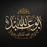 M.Tchalabi ⎮ م.تشلابي
