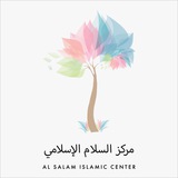 Al Salam Islamic Center - Annoucements