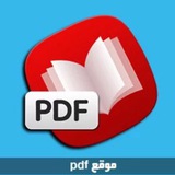 مواقع مكتبات الكترونية للباحثين
