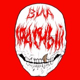 ВИА КРАСНЫЙ
