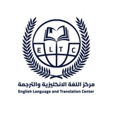 مركز اللغة الانكليزية والترجمة/ كلية الامام الاعظم الجامعة