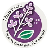 Офіційний канал Матвіївської громади