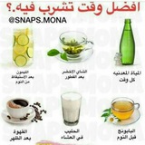 ألف باء جمال حواء