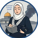 المقدسية فلسطين 🇵🇸