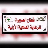 قطاع الصويرة والمراكز الصحية