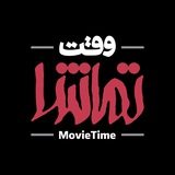 وقت تماشا