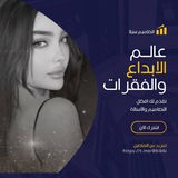 تصاميم•سيلا•لودو•فقرات•سبعات•العاب•حسابات•اقتباسات•يلالودو•ببجي•صورلودو•رومات•بنات•شباب•شعر•قصايد•تصميم•بغداد•بصرة•صورشفافة