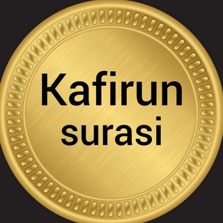 KAFIRUN surasi Mp3 kafirunsurasi kofirun surasi