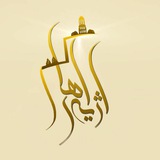 اژیه ای ها