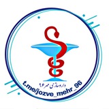 جزوههای مهر ۹۶