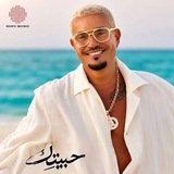 اغاني عمرو دياب 2026 🎶