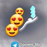 شعر _ 🍁 Poem