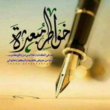 خواطر مبعثرة 🦋