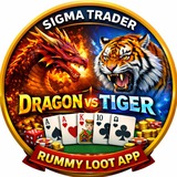 SIGMA TRADER