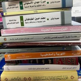 حسين هشام يعقوب