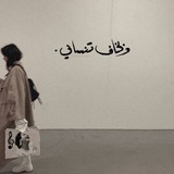 نِيسَانْ'
