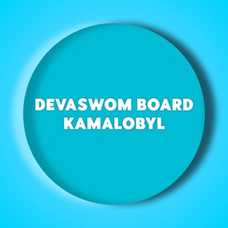 PSC Exam Materials
