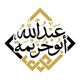 Abdoullah Abou Khouzaymah